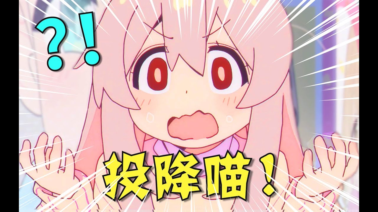 2023年1月新番完結吐槽！第一季度動畫打臉大總結！（我這都看了個啥？？