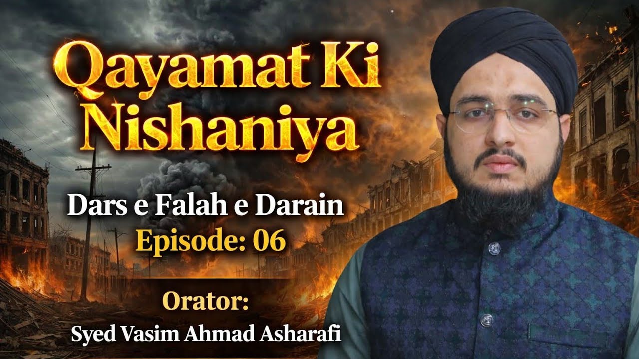 Qayamat Ki Nishaniyan | Dars e Falah e Darain 2026 - Episode :05 | Orator : Syed Vasim Ahmad Afhrafi
