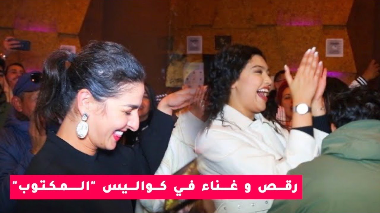 مريم الزعيمي وسلوى زرهان 