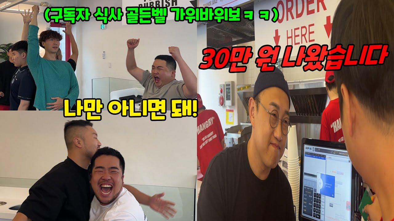 부산 여행 가서 복불복 카드 쓰기ㅋㅋㅋ