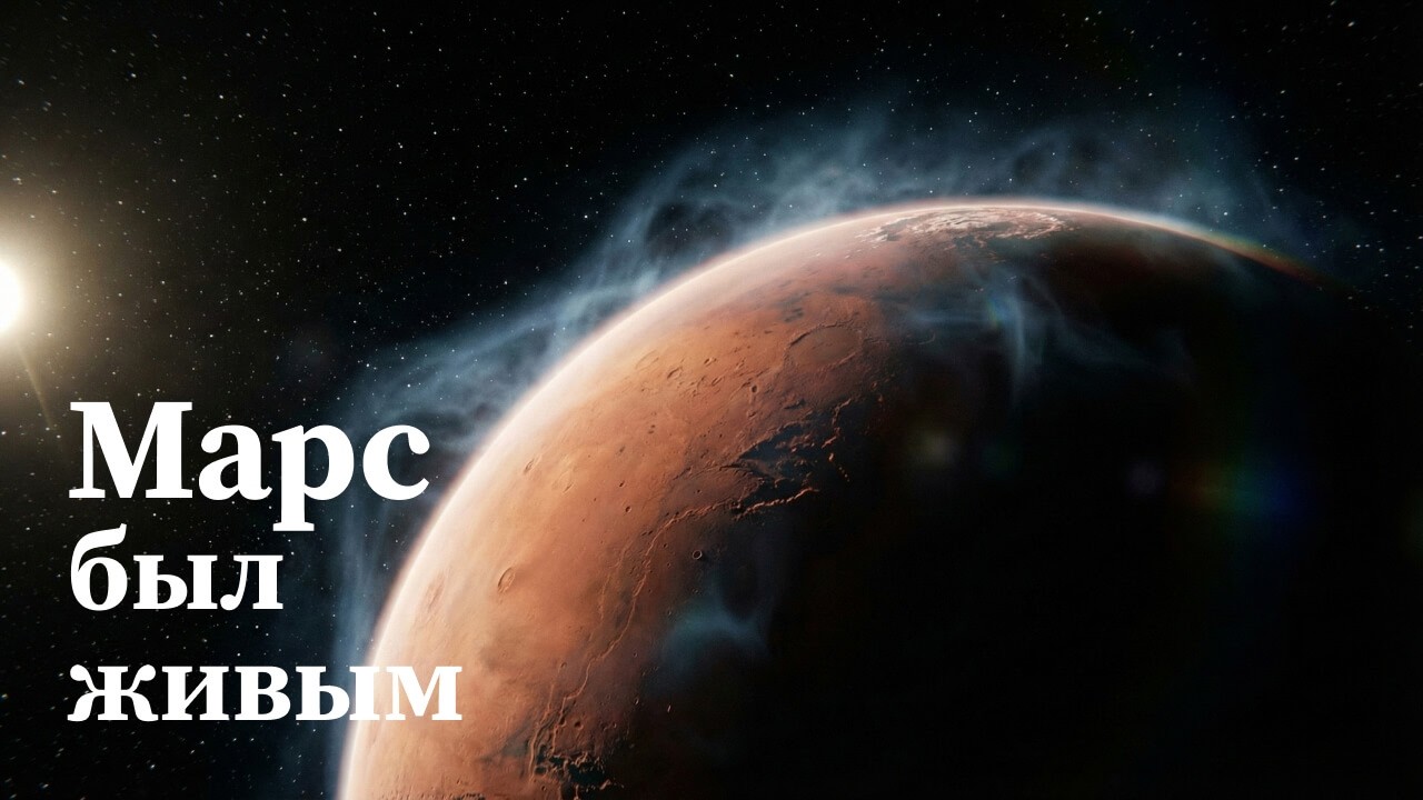 Железное сердце: Двигатель нашего выживания | Документальный фильм