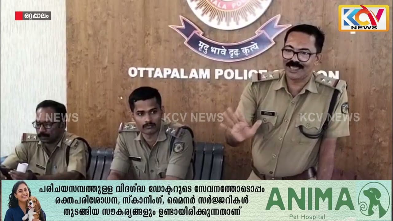ഓണത്തിരക്ക്: ഒറ്റപ്പാലത്ത് സുരക്ഷയും ഗതാഗത നിയന്ത്രണവും ശക്തമാക്കും