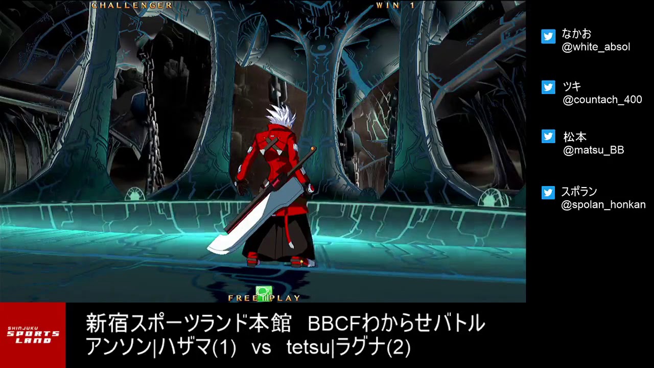 【BBCF2】｢アンソン|ハザマvstetsu|ラグナ｣5先ガチ　anson(Hazama) vs tetsu(Raguna) FT5