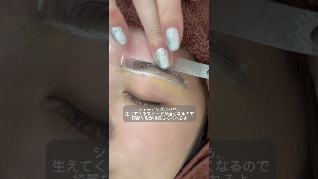 アーチ眉から平行眉ができるまで🥹💕　#眉毛 #垢抜け #眉毛サロン