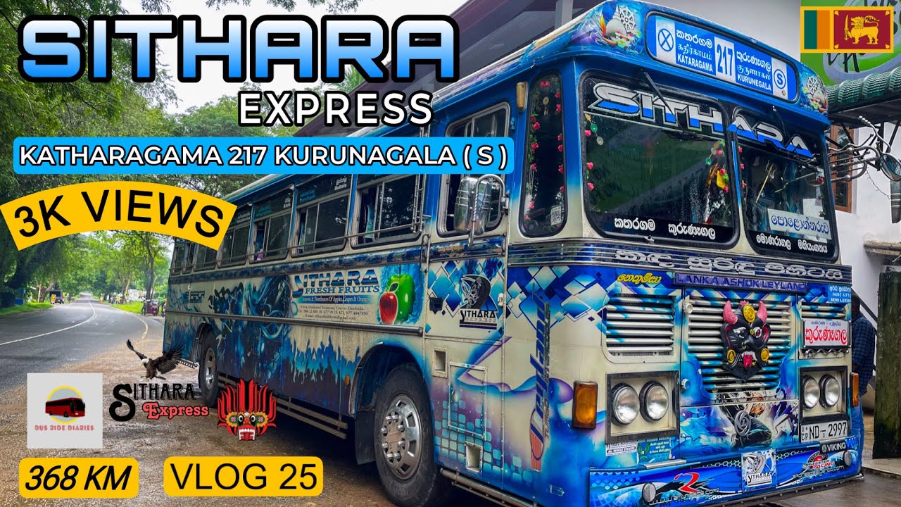 🍏Sithara Express🍎💙|Katharagama To Kurunagala|368 Km ✈️ Srilanka 🇱🇰 | Vlog 25