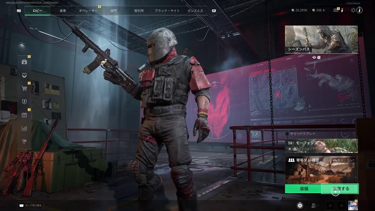 Delta Force　喋れる人募