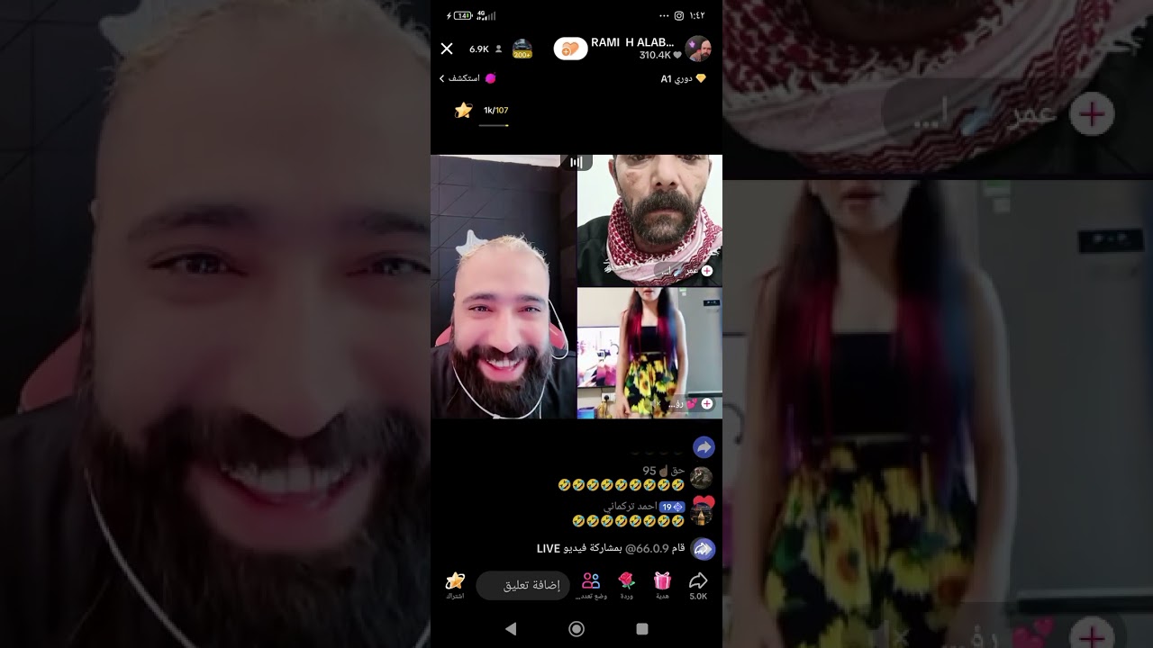 بث رامي العبدالله وأبو لموت مع قيلي فيكي قيلي 😂😂😂😂😂🔞🔞🔞🔞2#