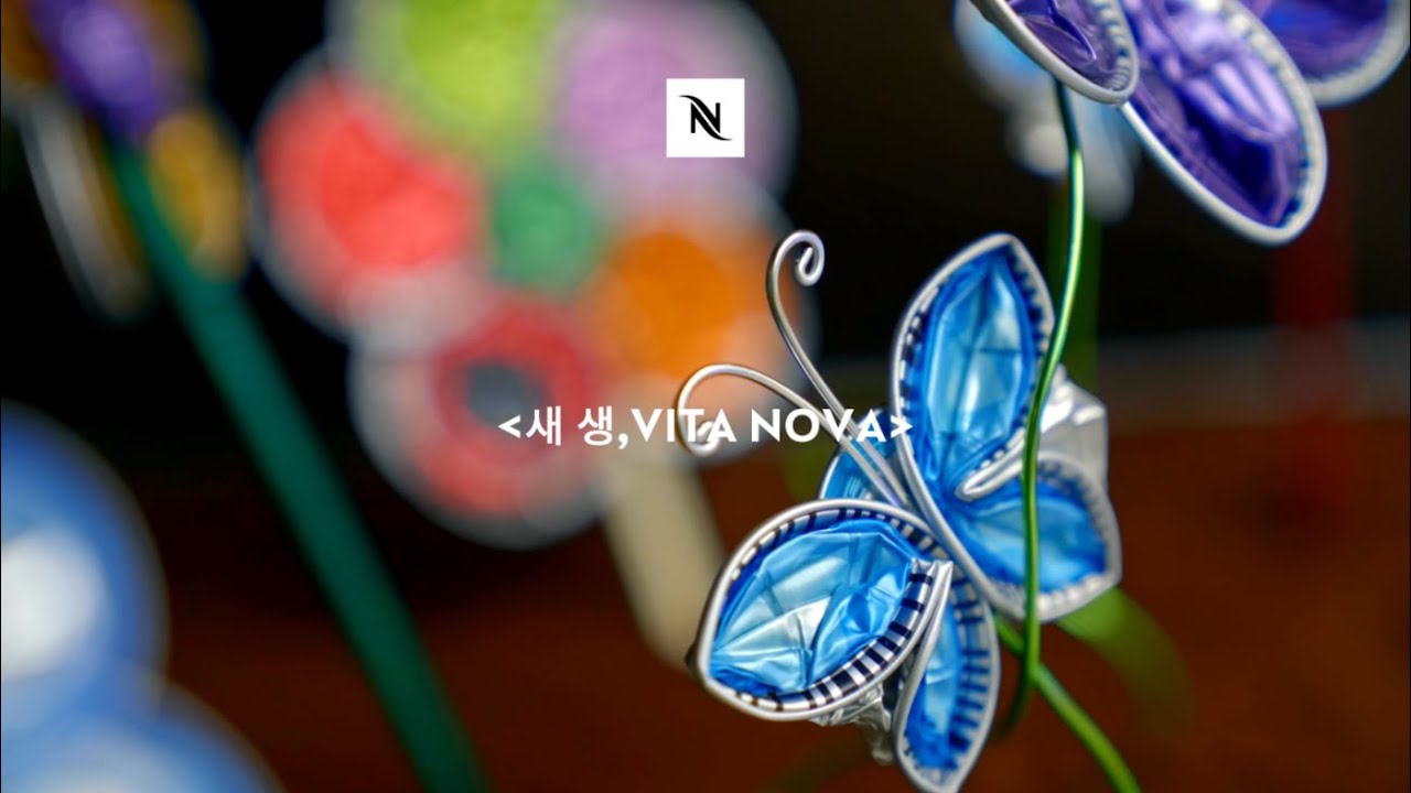 [네스프레소/Nespresso] 네스프레소x최정화 작가 [새생, VITA NOVA] 전시 (29”) | KR