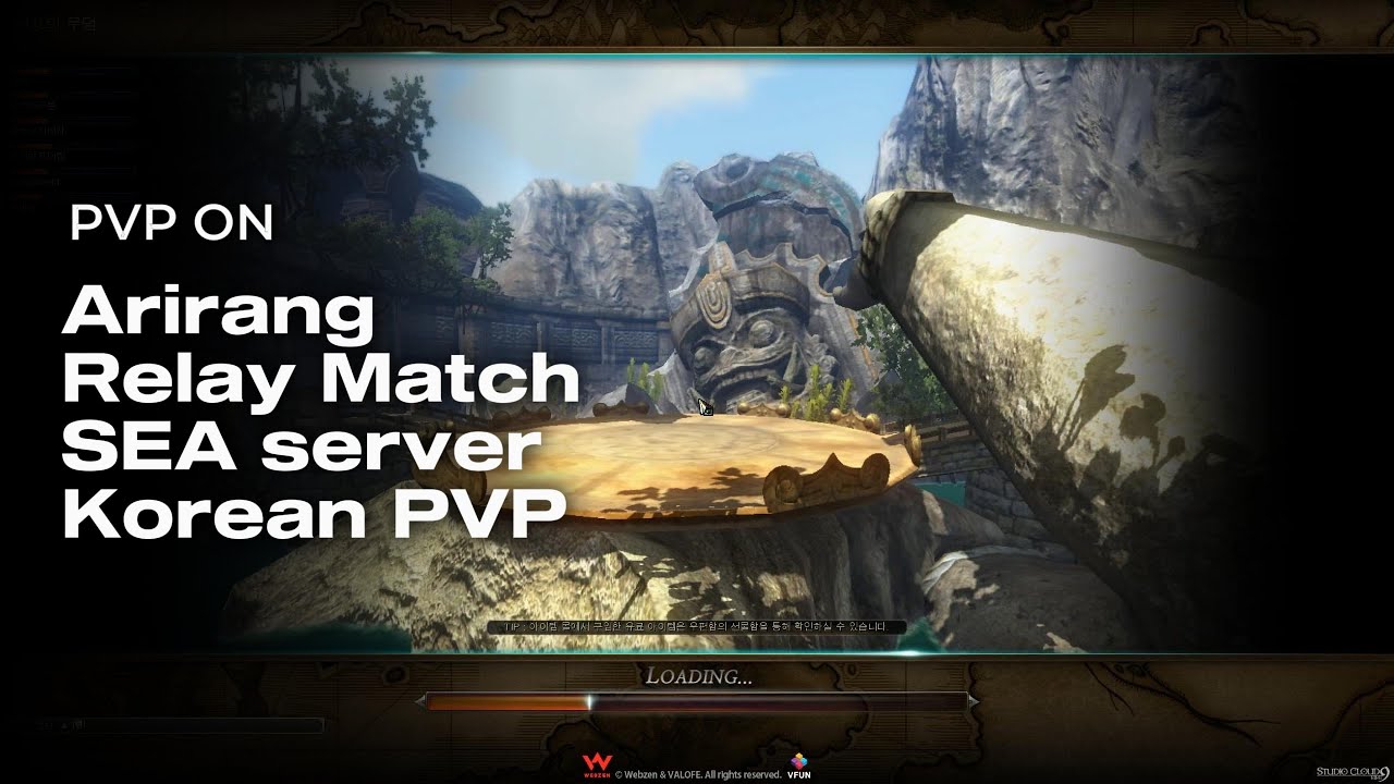c9 pvp sea 2025. 12. 25  아리랑길드원들의 릴레이매치 korean PVP , Relay Match