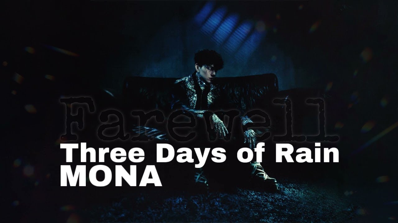 THREE DAYS OF RAIN (ft.MONA) &mdash; FAREWELL [ENG SUB]