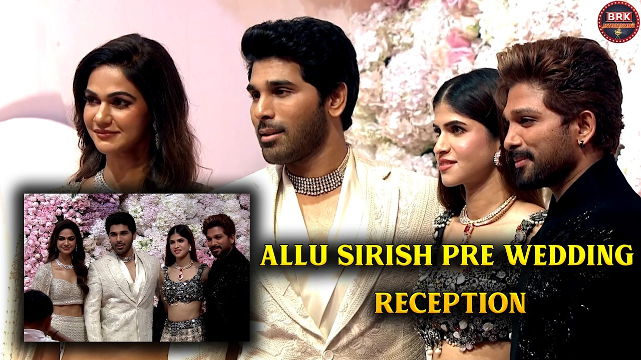 Allu Sirish & Nayanika Pre-Wedding Reception | Allu Arjun | ALLU Weddings |