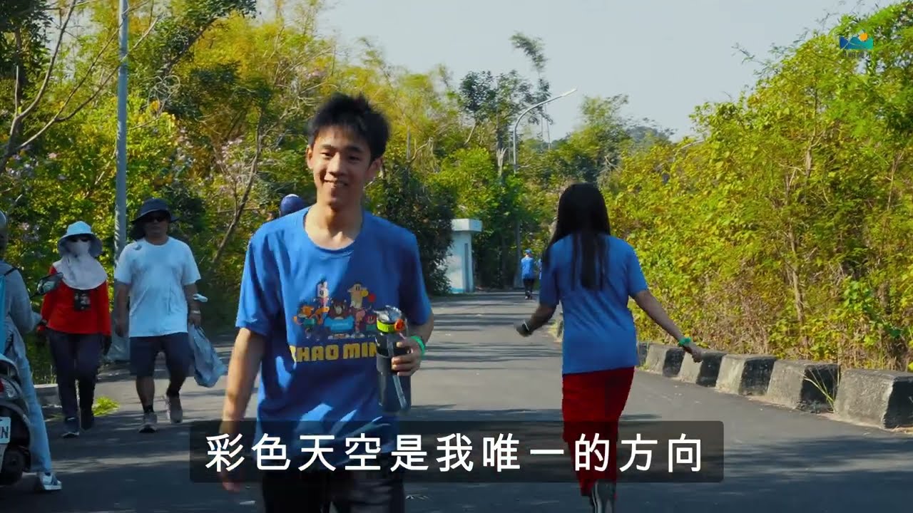 【昭明國小】113學年度畢業歌紀念影片
