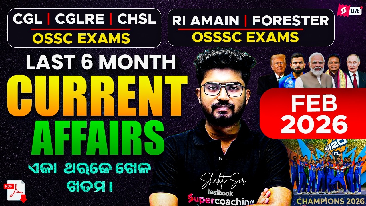 Last 6 Months Current Affairs 2026 | Odisha Current Affairs 2026 For OSSC CGL, RI AMIN Mains