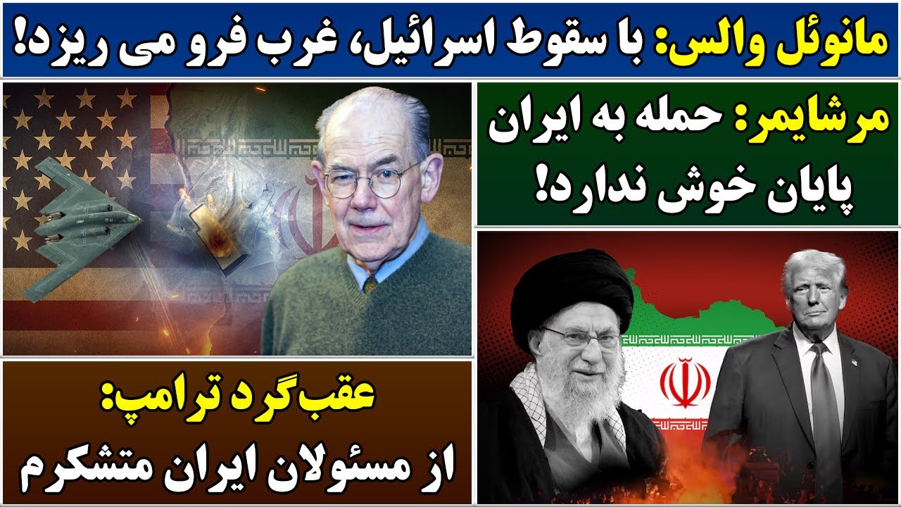 جمهوری پنجم | رزاق مامون | 6676 | مانوئل والس: با سقوط اسرائیل، غرب فرو می ریزد