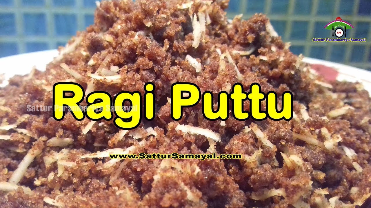 Ragi puttu|Kezhvaragu puttu|Finger millet puttu  | Tamil | -  Sattur Parambariya Samayal
