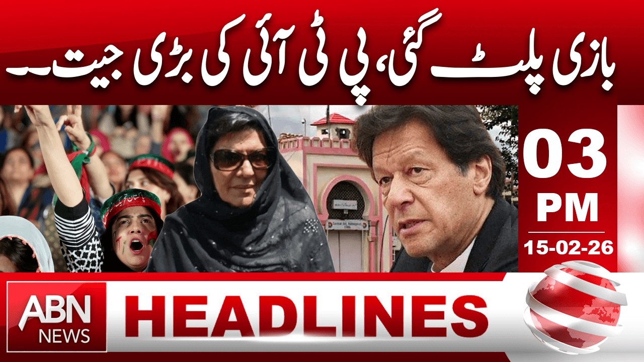 The Game Has Changed – Big Win for PTI! 03:00 PM Headlines || ABNNews ||