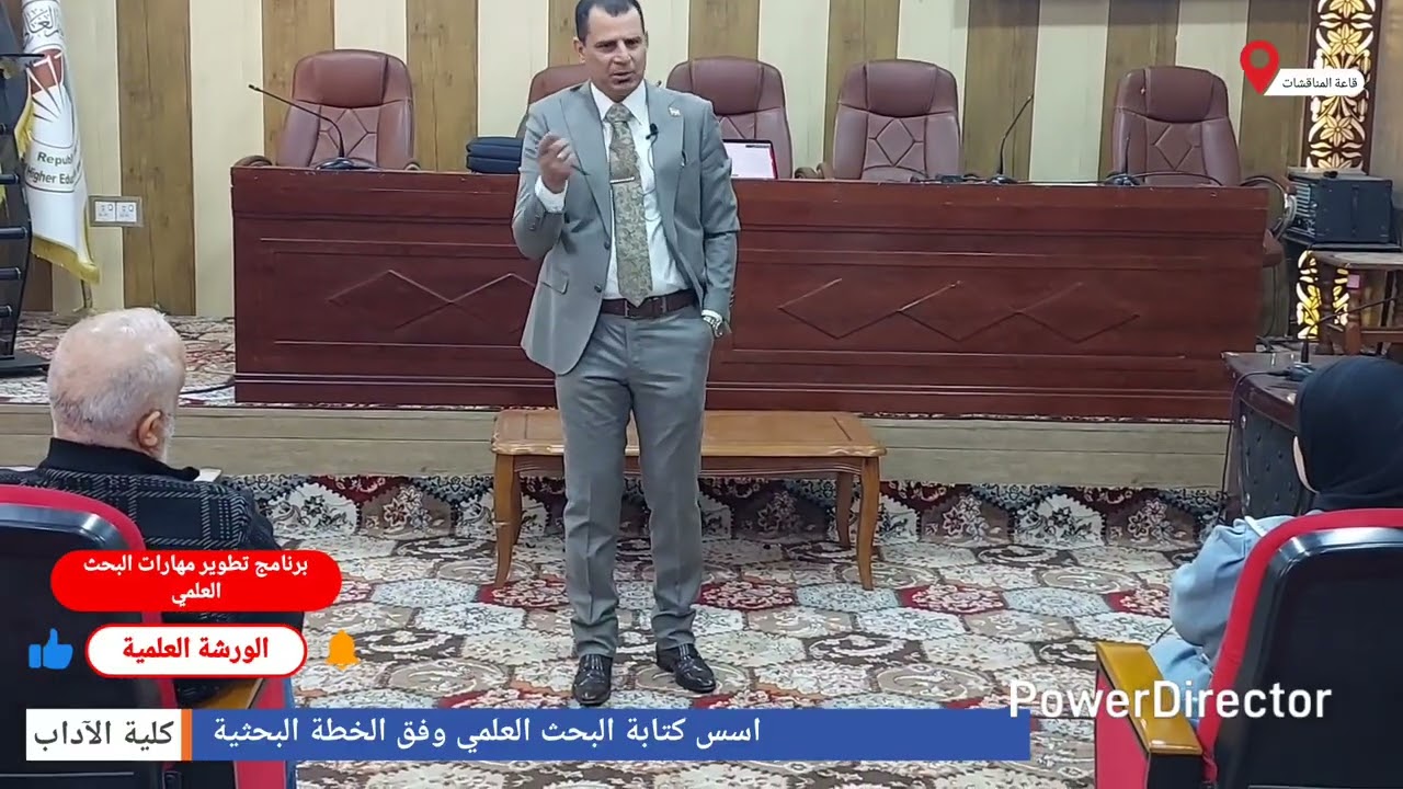 اسس كتابة البحث العلمي وفق الخطة البحثية 