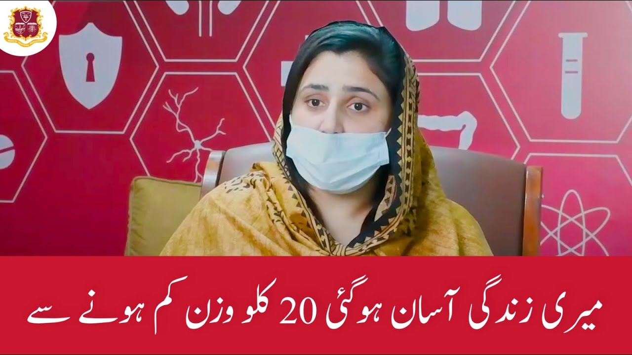 Weight Loss - Bariatric Surgery  Prof. Dr. Muhammad Zarin | Ms. Khushi Khan | Peshawar |MTI-KTH