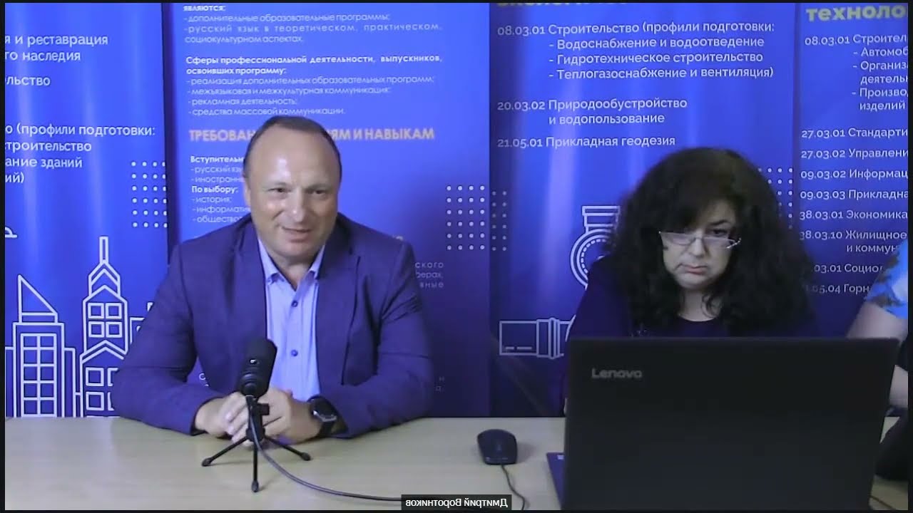 В НГАСУ (Сибстрин) прошла онлайн-встреча ректора с поступающими