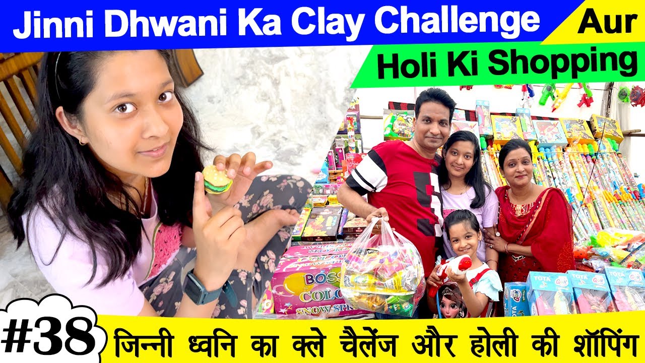 Jinni Dhwani Ka Clay Challenge Aur Holi Ki Shopping | होली की शॉपिंग | Cute Sisters VLOGS
