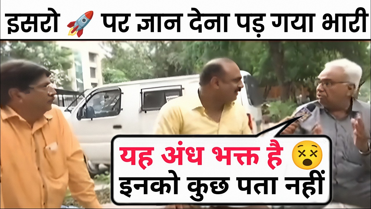 Andhbhakt ka insult | andhbhakt funny | mahol kya hai | reha tv