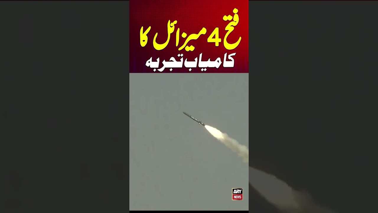 Pakistan successfully test-fires extended-range Fatah-4 cruise missile #pakistan #fatah4 #shorts