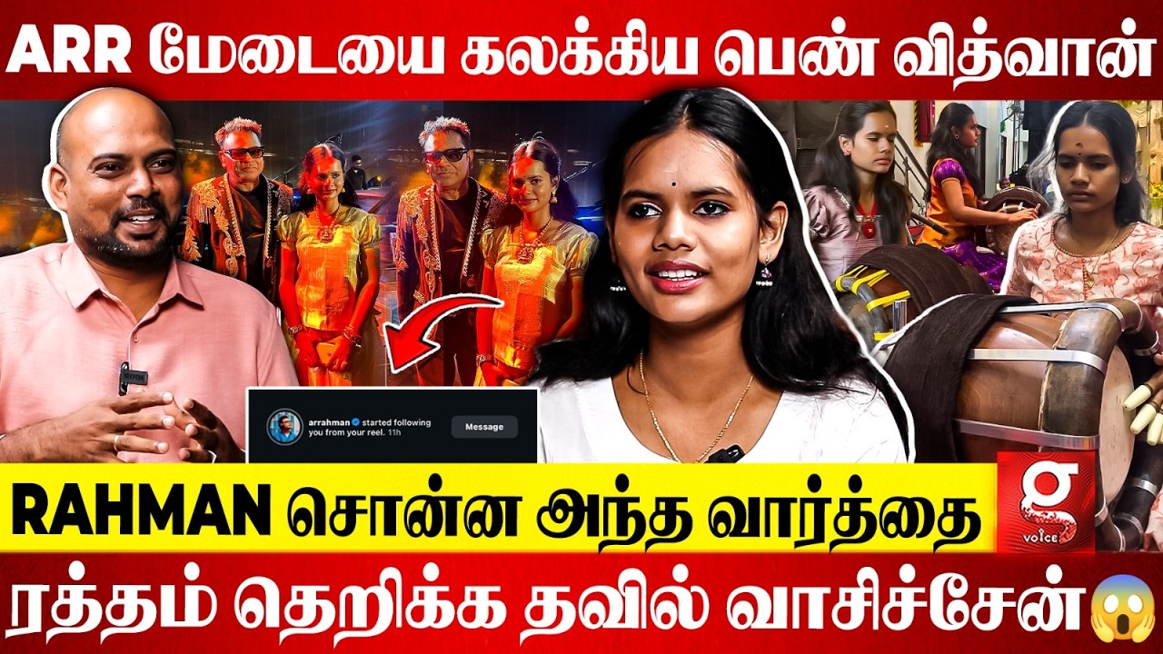 AR Rahman மேடையில் அதிர்ந்த தவில் சத்தம்😍 Goosebumps கிளப்பிய Amirtha Varshini🔥😎 | Wonderment Tour