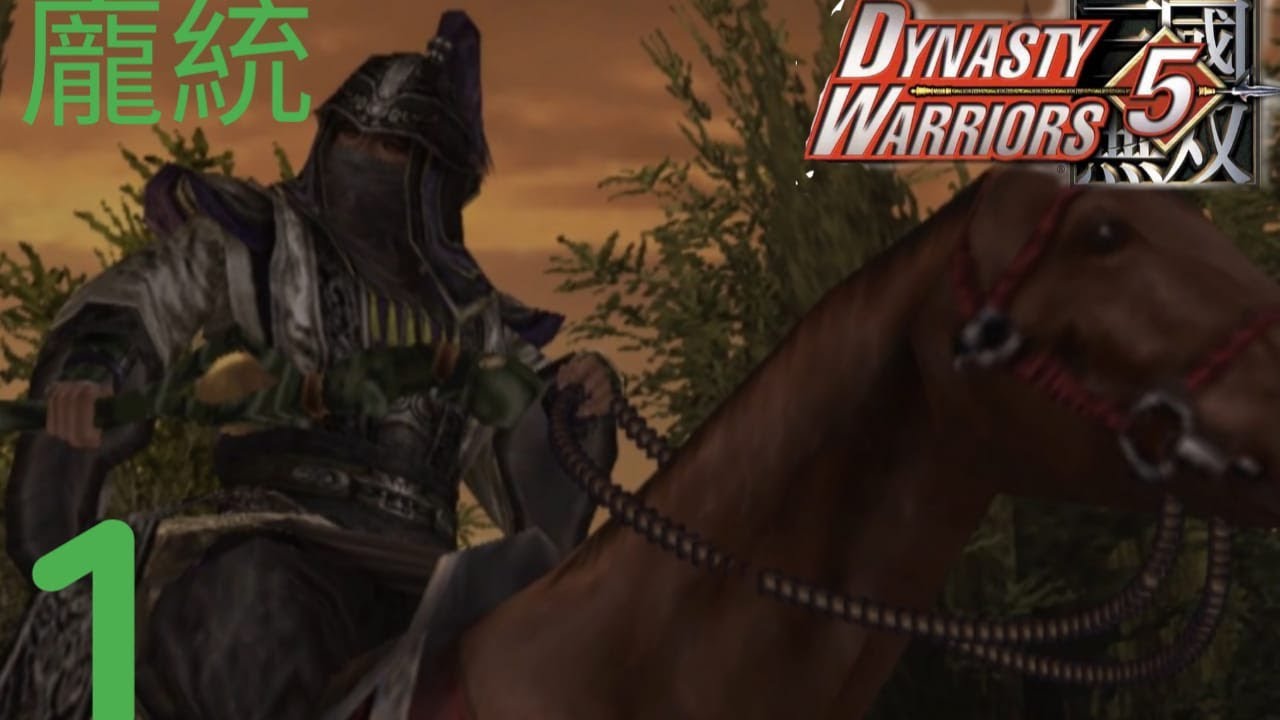 Dynasty Warriors 5 - Story of Pang Tong