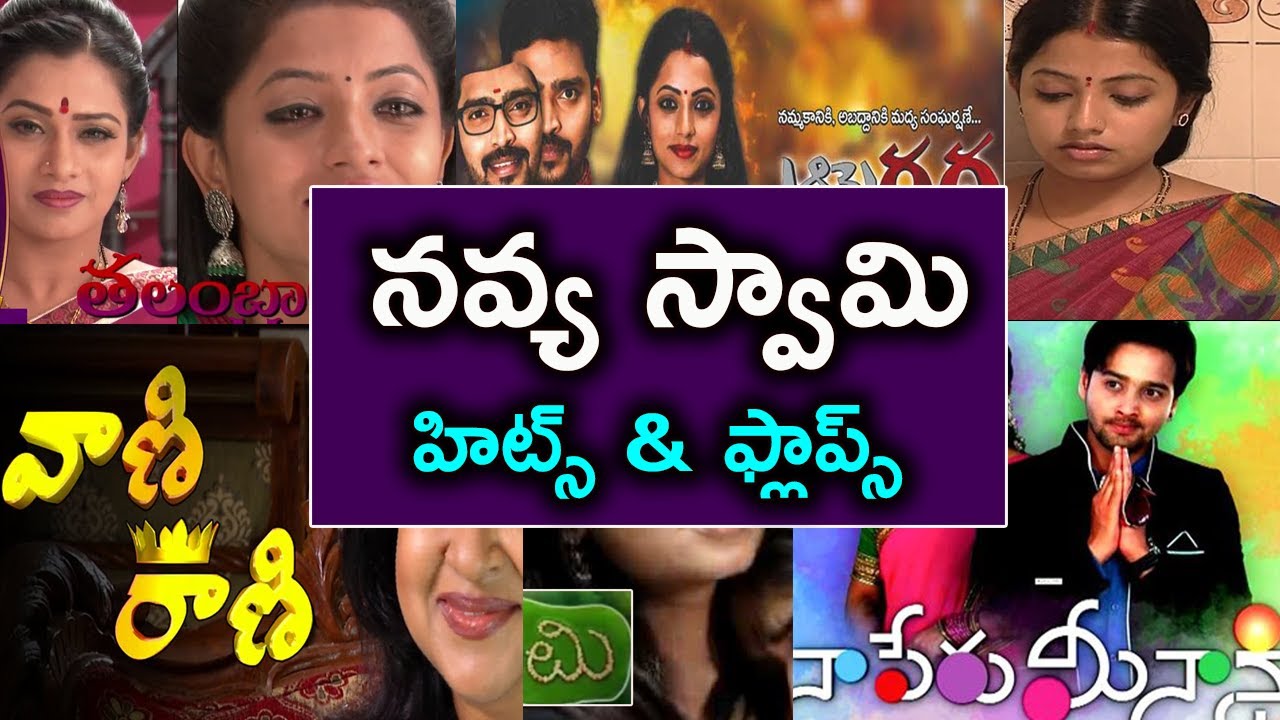 Tv Actress 