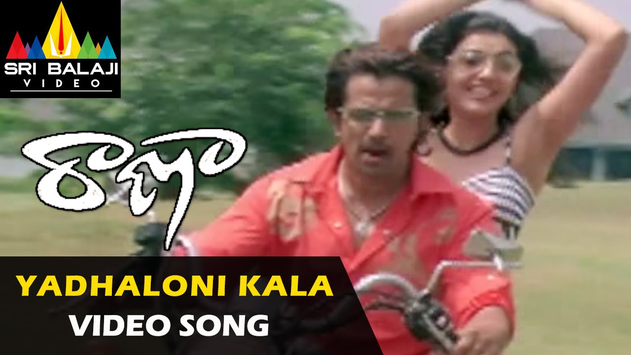 Raana Video Songs | Yadhaloni Kalalanni Video Song | Arjun, Kajal Agarwal | Sri Balaji Video