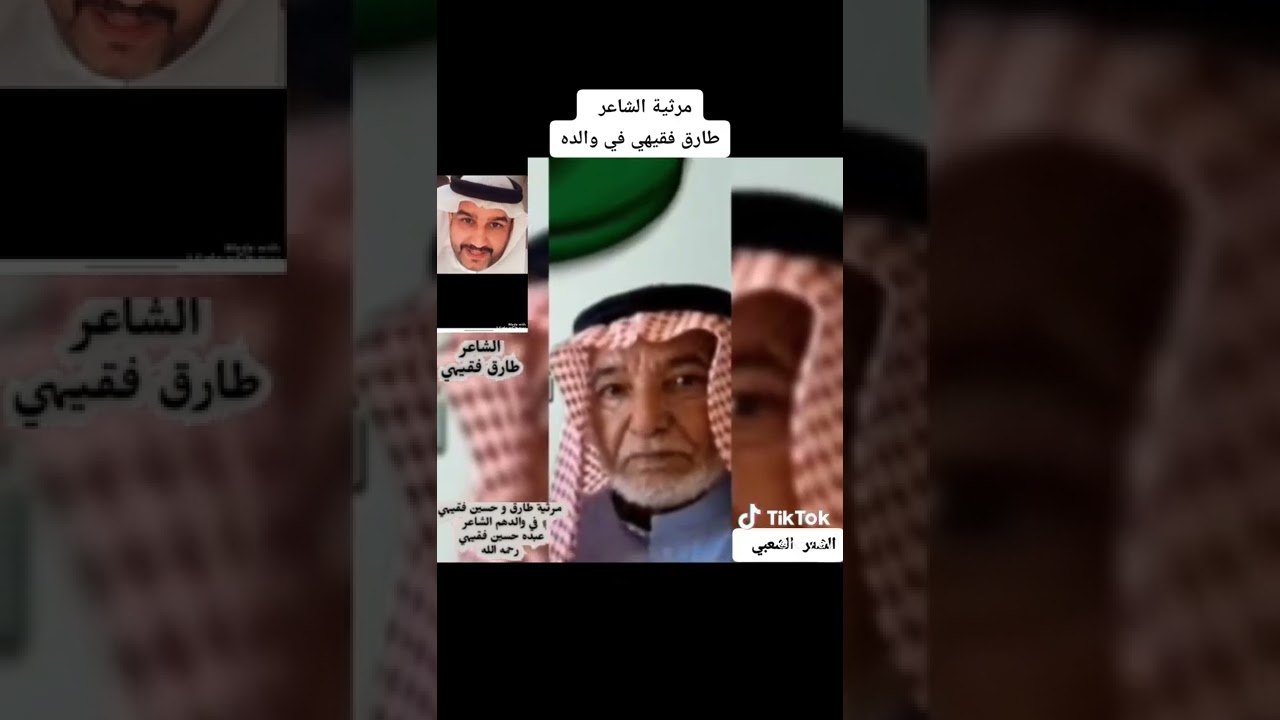 وفاة والدي 25/2/1444