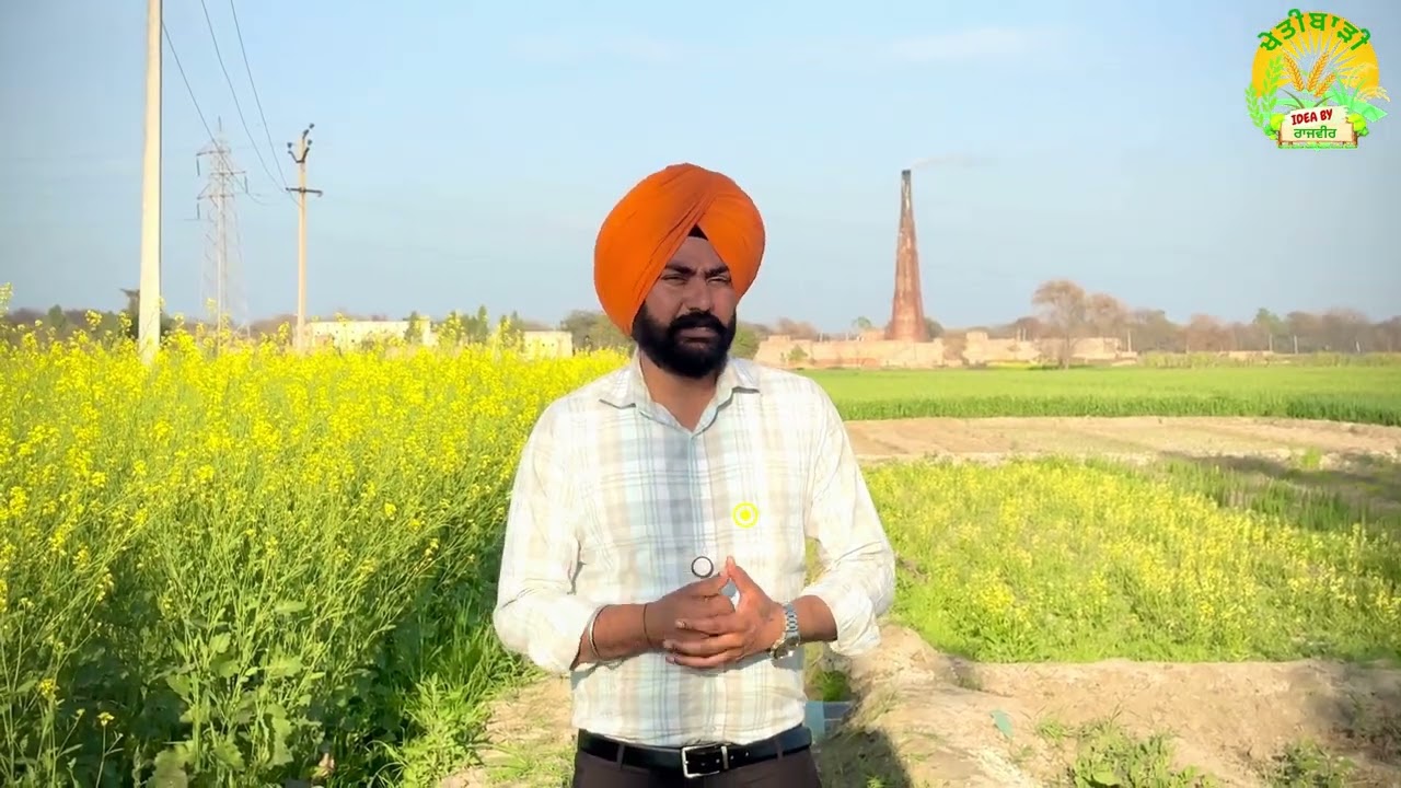 ਇਹ trick ਹਰ ਕਿਸਾਨ ਦੇ ਕੰਮ ਆਵੇ ਗਈ ਵੀਡੀਓ ਨੂੰ ਐਂਡ ਤਕ ਜਰੂਰ ਦੇਖੋ 