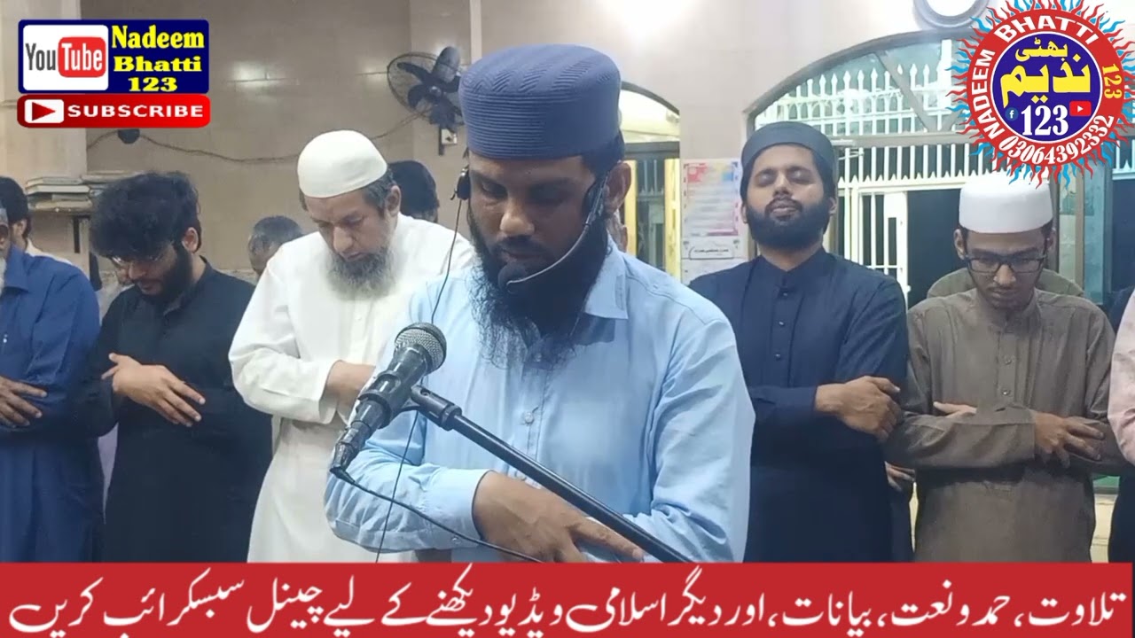 NAMAZ E TRAVEEH PARA NUMBER 29/QARI KHALID AZIZI SB  3/17/2026