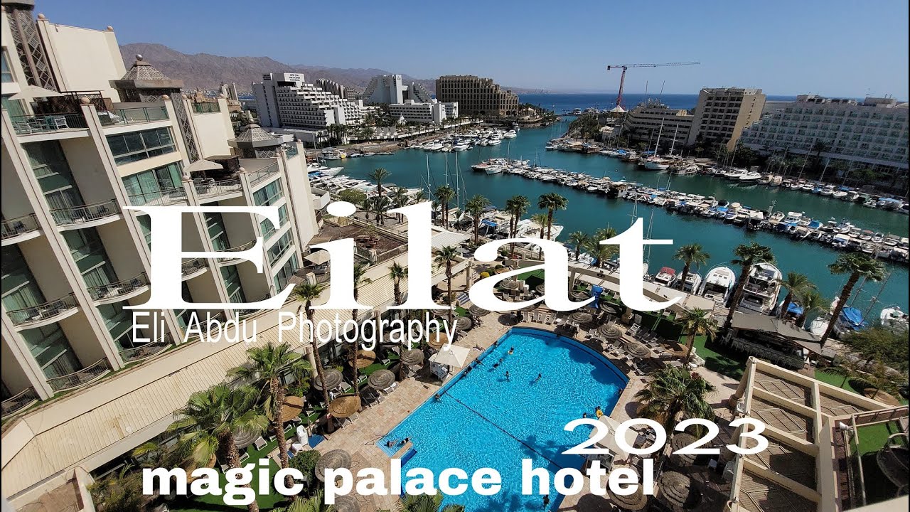 אילת מג'יק פלאס  3-5.9.2023  E i l a t 😍 magic palace  hotel