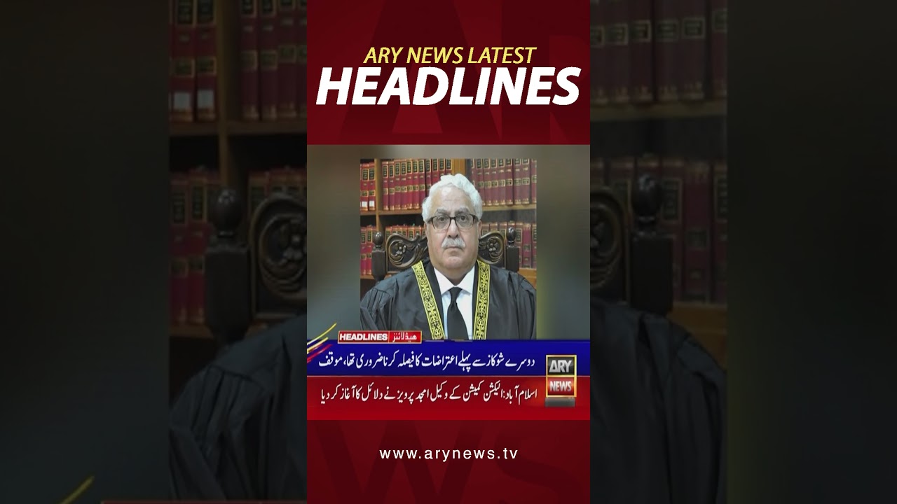 #2pmheadlines #headlines #justicemazahir #supremecourt #breakingnews #asifalizardari #pppjalsa