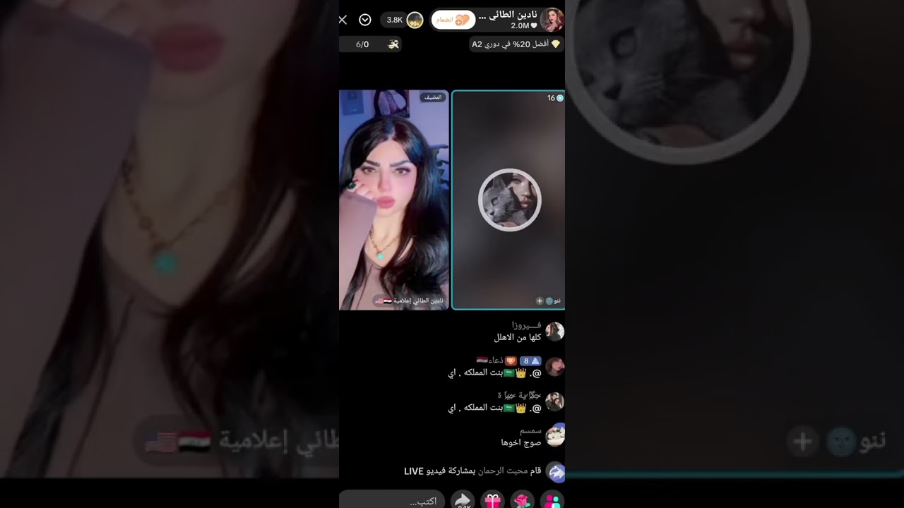 لايف نادين الطائي قصة ننو جزء الأول 