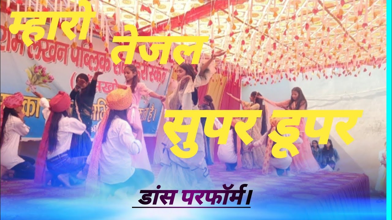 Tejal super duper 😂🤣