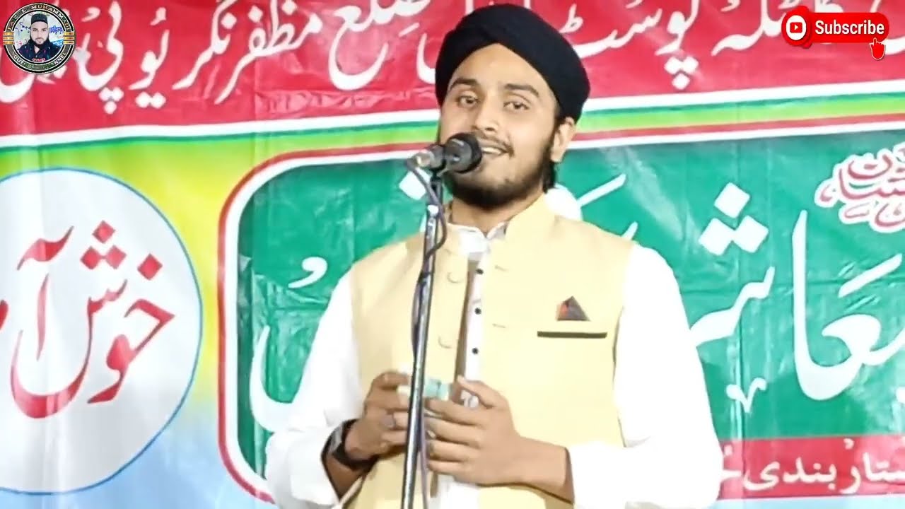 Qari Aazam Meeruthi | New Naat Shareef | 2022 | Salana jalsa Madrasa Talimul Islam Katka  #QariAazam