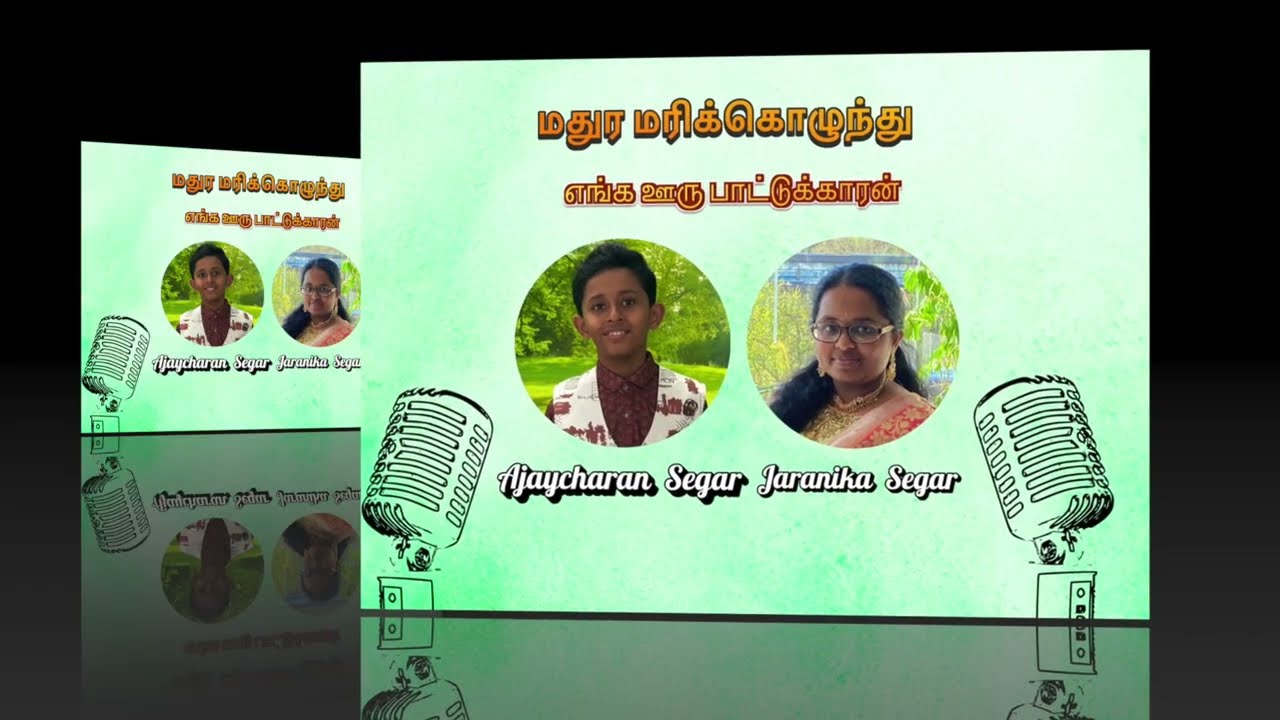 Madura Marikkozhunthu  மரிக்கொழுந்து வாசம் song Ajay Segar,Jaranika Segar
