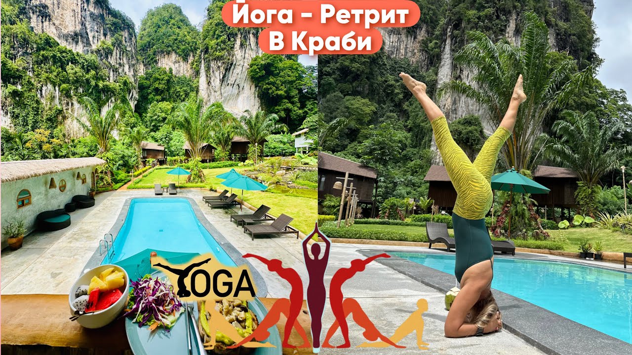 Йога путешествие: Самый Инстаграмный отель в Краби ? VOASIS  Valley Krabi Тайланд