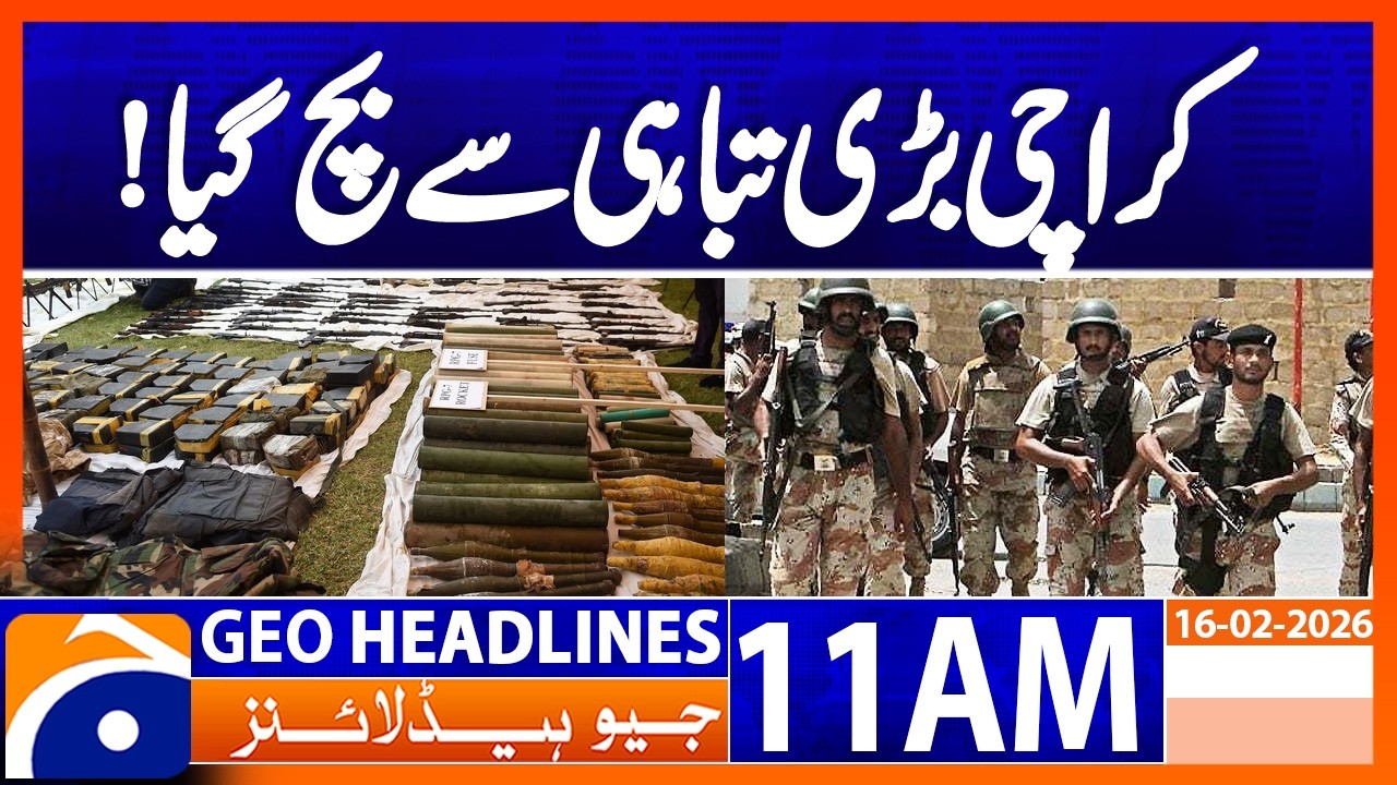 Security agencies foil major terror plot in Karachi | Geo News 11AM Headlines 16 February 2026