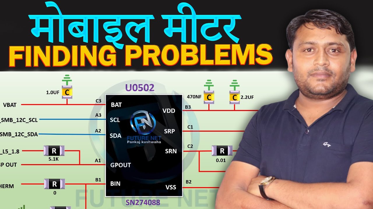 Fuel Gauge IC Pin Details:The Hidden Secrets Revealed @pankajkushwaha