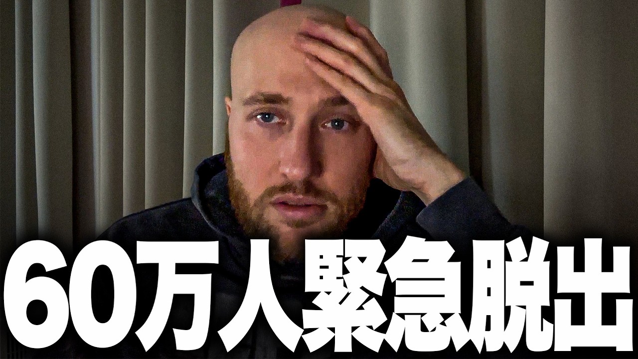 キーウが住めない状態になりました。