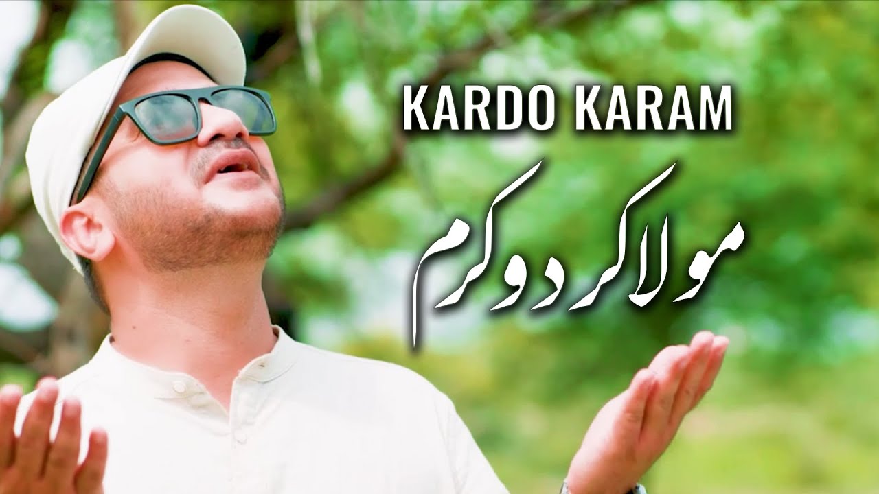 Kardo Karam | Sufyan Arabi | Official Nasheed 2025 | Binoria Media