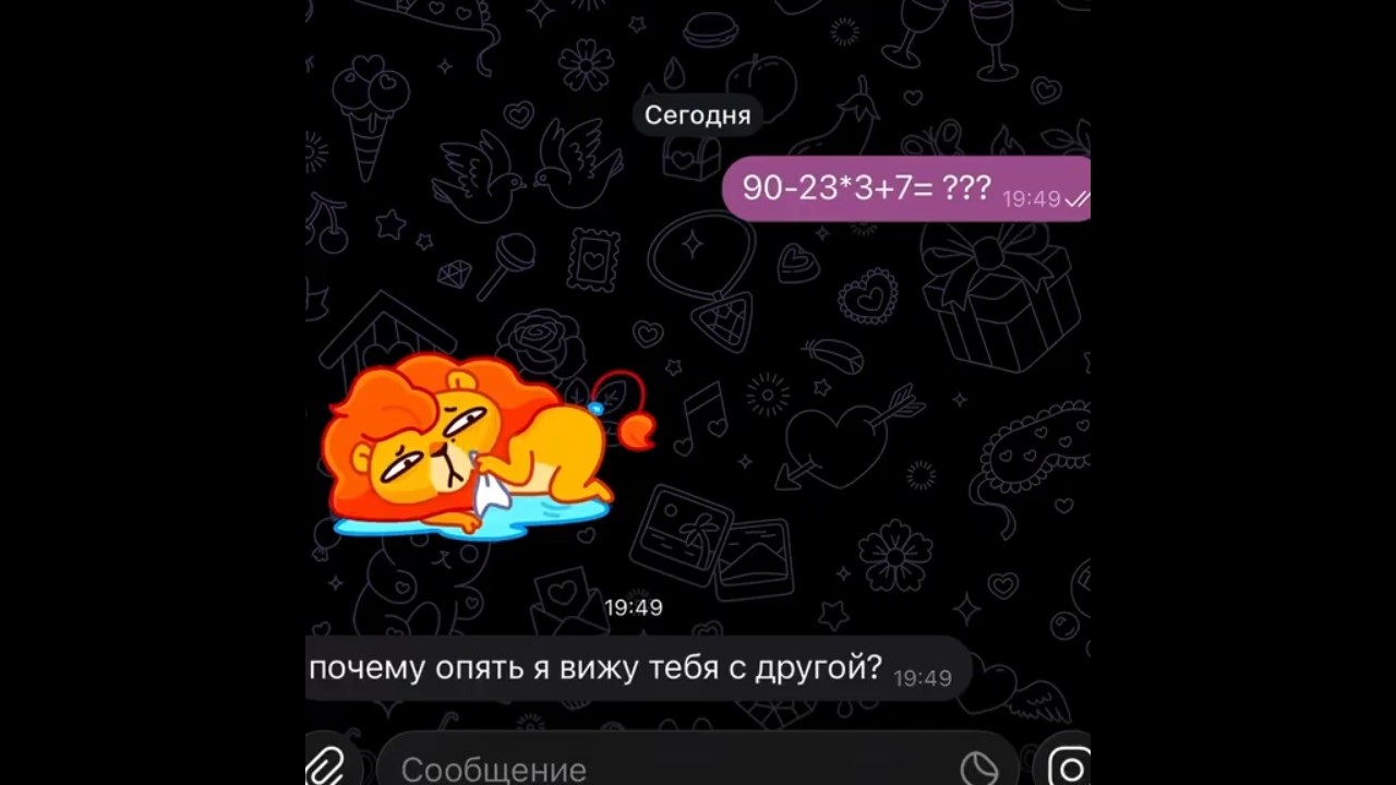 выбрала меня #444 #mapt0v #insomniya #kurokov #tr3pet #whoisnewell #greyrock #kristiee #fypviral