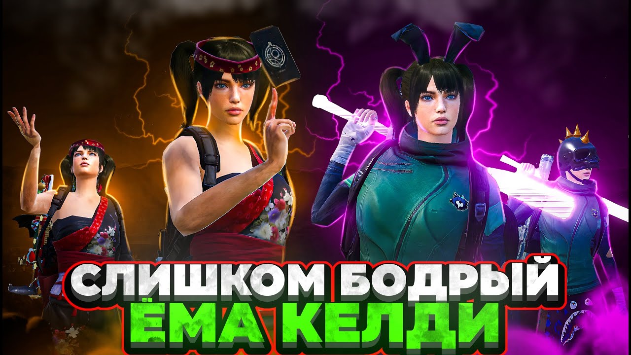 БУГУН ЗАВОЕВАТЕЛЬ БОЛОБУЗ ТУНКУ КИНО БАШТАЛДЫ😂KYRGYZ PUBG