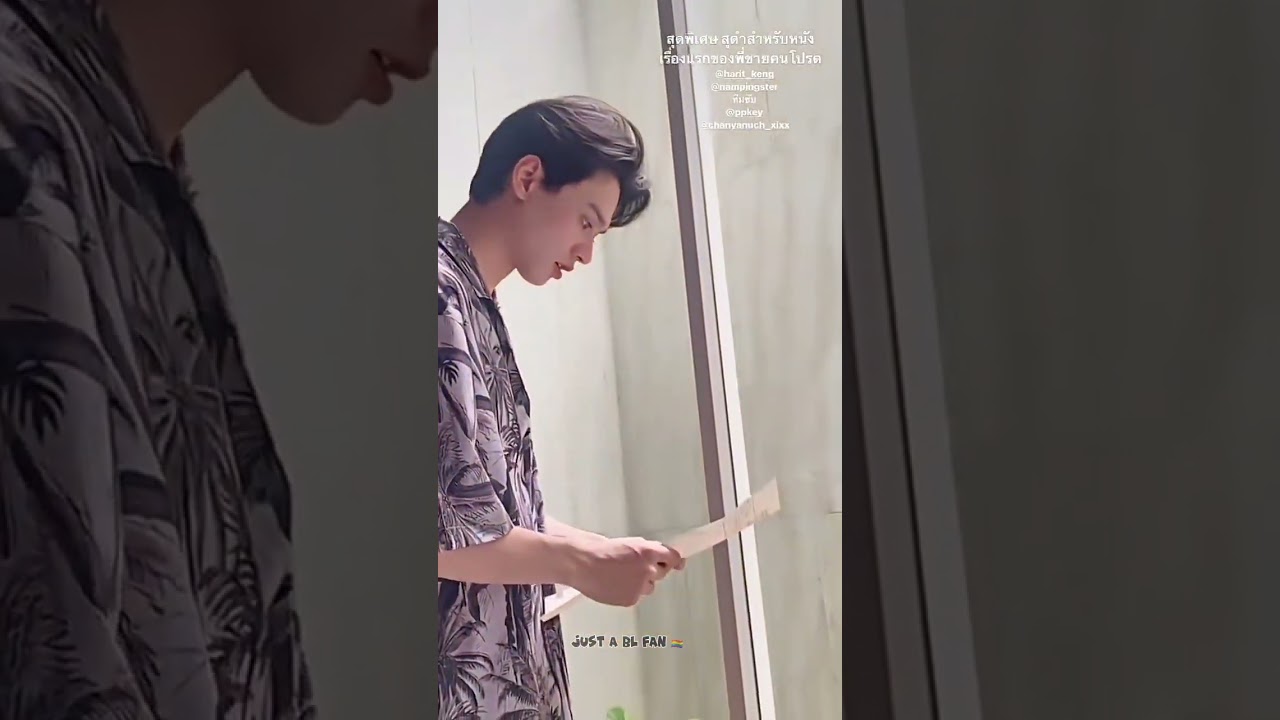😱He gifted him a land deed🤯 husband roles #Khemjira #KengNamping #nampingster #fyp #blseries