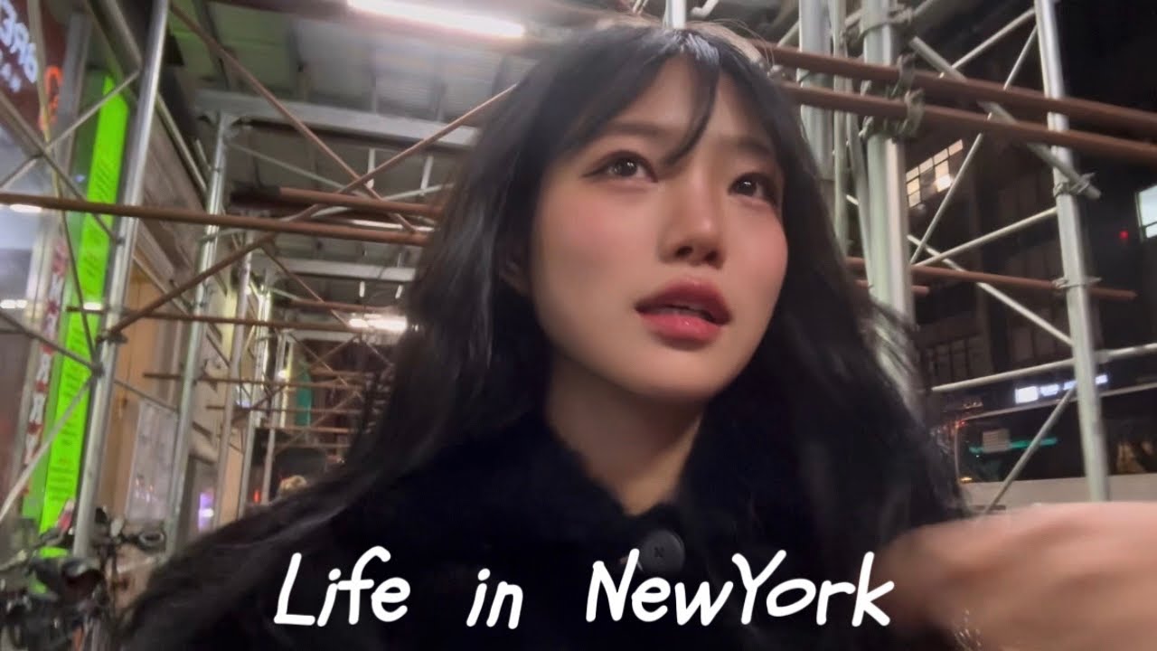VLOG 뉴욕 대학생은 휴일을 어떻게 보낼까 (feat. 뉴욕 여행) 브이로그🗽🇺🇸 Thanksgiving weekend in NYC