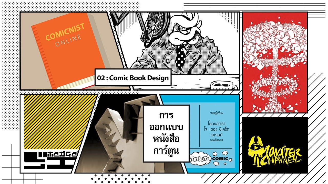 Comicnist 02: Comic Book Design