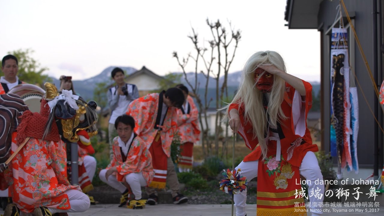 城端の獅子舞 Lion dance of Johana
